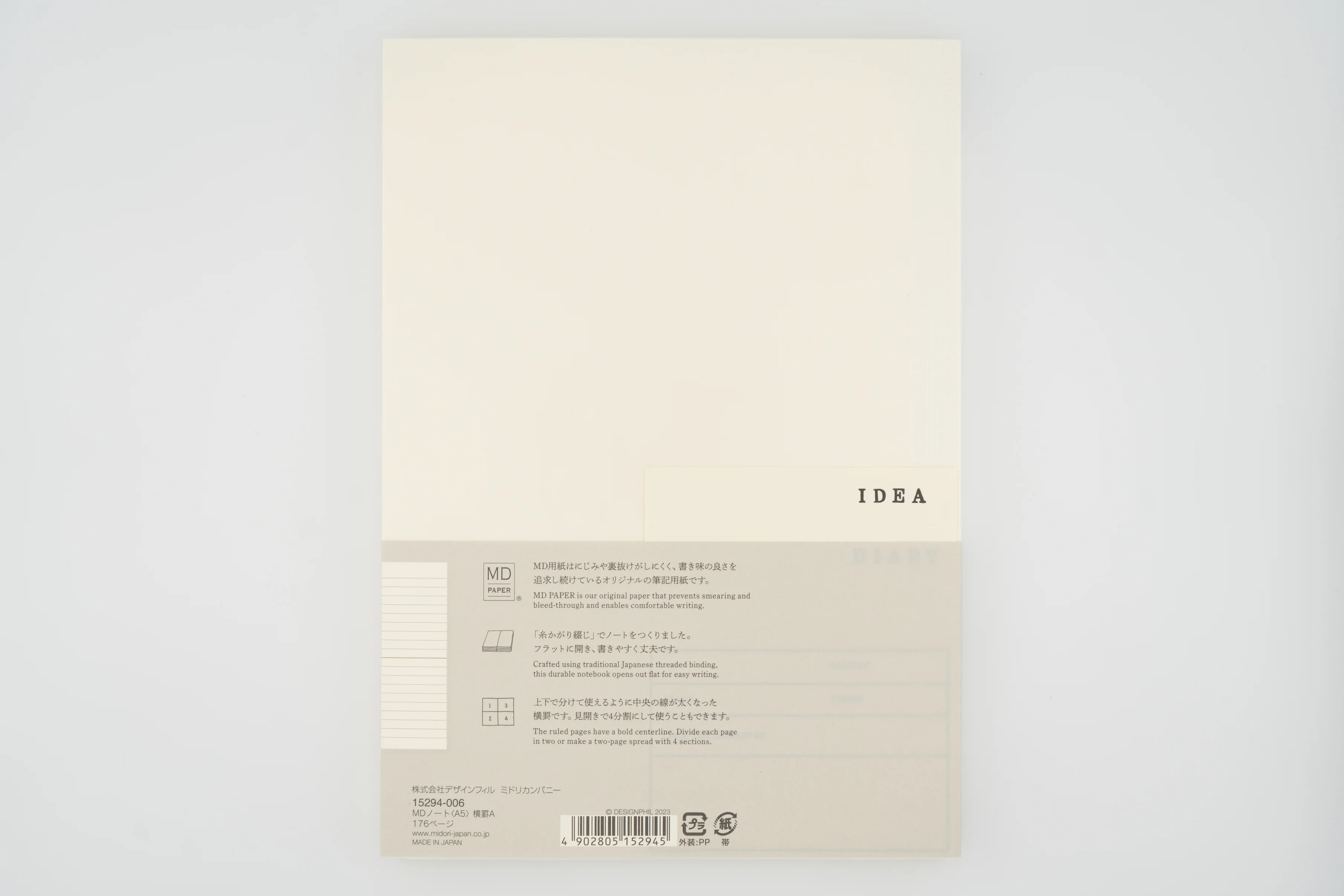 Midori Notebook A5 Lined - Image 3